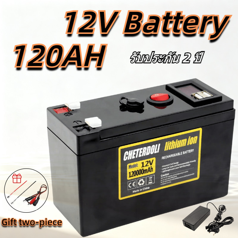 แบตเตอรี่ลิเธียม 12V 120Ah สําหรับระบบเตือนภัยและเครื่องใช้ไฟฟ้าในรถ