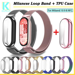 สายลูป Milanese + กรณี TPU for Xiaomi Mi Band 10 9 8 NFC ป้องกันหน้าจออ่อน สายพานสแตนเลส for Smarwatch Miband 10 9 8