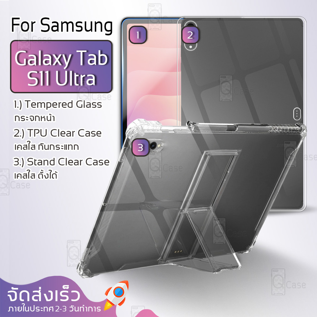 Qcase - เคสใส สำหรับ Samsung Galaxy Tab S11 Ultra (14.6") เคสขาตั้ง TPU ผิวนิ่ม กระจก ฟิล์มหลัง - Soft TPU Clear Case
