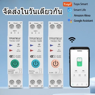 Txcb2 1P 63A TUYA WIFI สมาร์ท Circuit Breaker Power Energy Meter KWh สวิตช์ระยะไกลแรงดันไฟฟ้าป้องกัน