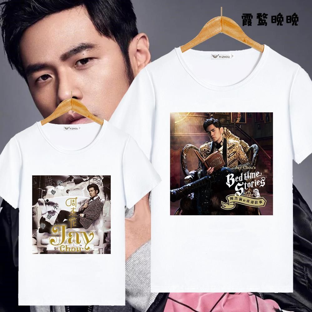 Jay Chou เสื้อยืด JAY คนดังสไตล์เดียวกันอัลบั้ม Merchandle สนับสนุนเครื่องแบบเสื้อยืดแขนสั้นผู้ชายผู