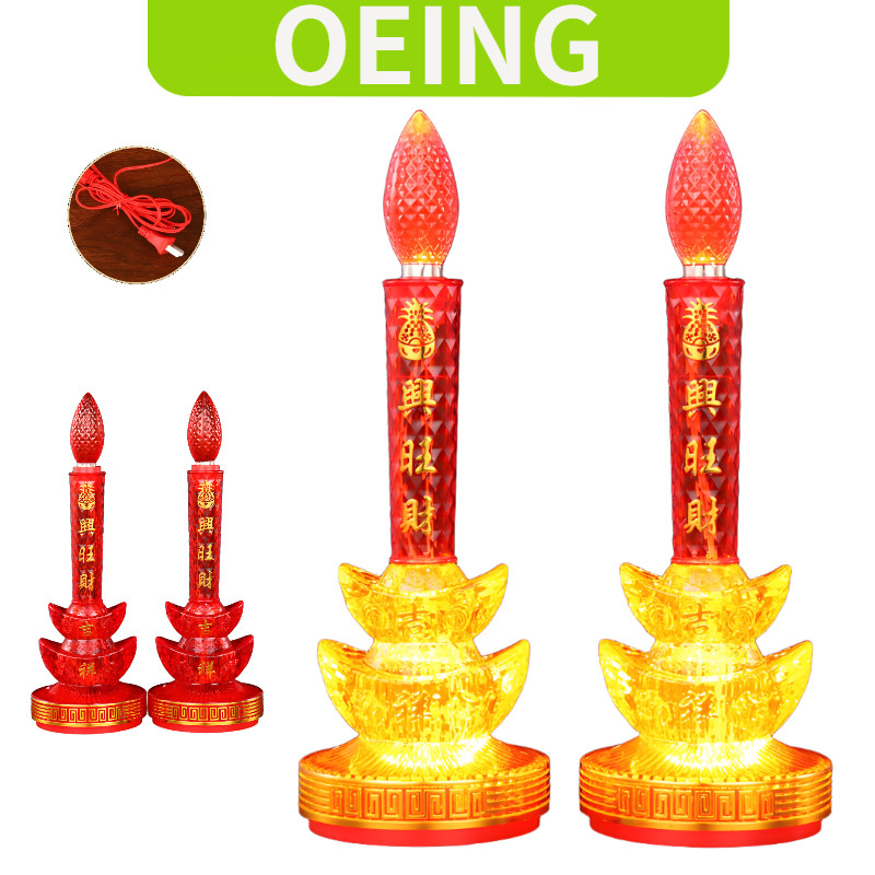 OEING LED คริสตัล Ingot เทียนอิเล็กทรอนิกส์จําลองเทียน Plug in Joyful Power Supply โคมไฟเทพเจ้าแห่งความมั่งคั่งโคมไฟพระพุทธรูปเชิงเทียนโคมไฟติดทนนานคู่ชุด 5, 6, 8 นิ้ว