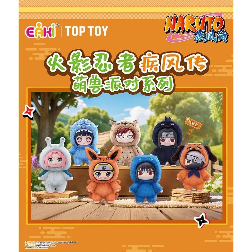 [คลังสินค้าพร้อม] TOPTOY Naruto Shippuden ตุ๊กตาสัตว์น่ารักชุดจี้ตุ๊กตาสาวของขวัญ