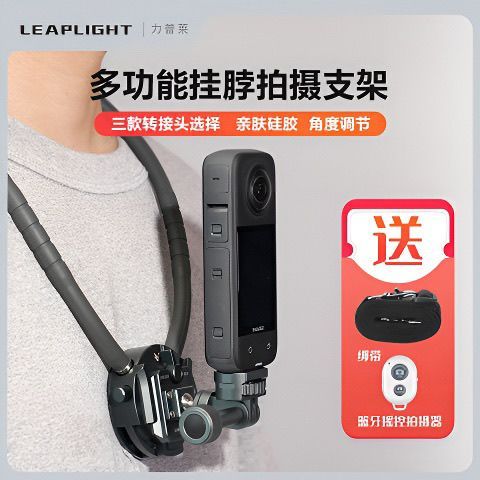 Leaplight Xinjian Home-clog ตรงกระแทกเหมาะสําหรับโทรศัพท์มือถือขนาดใหญ่ Xinjiang 360GOPROSports机การถ