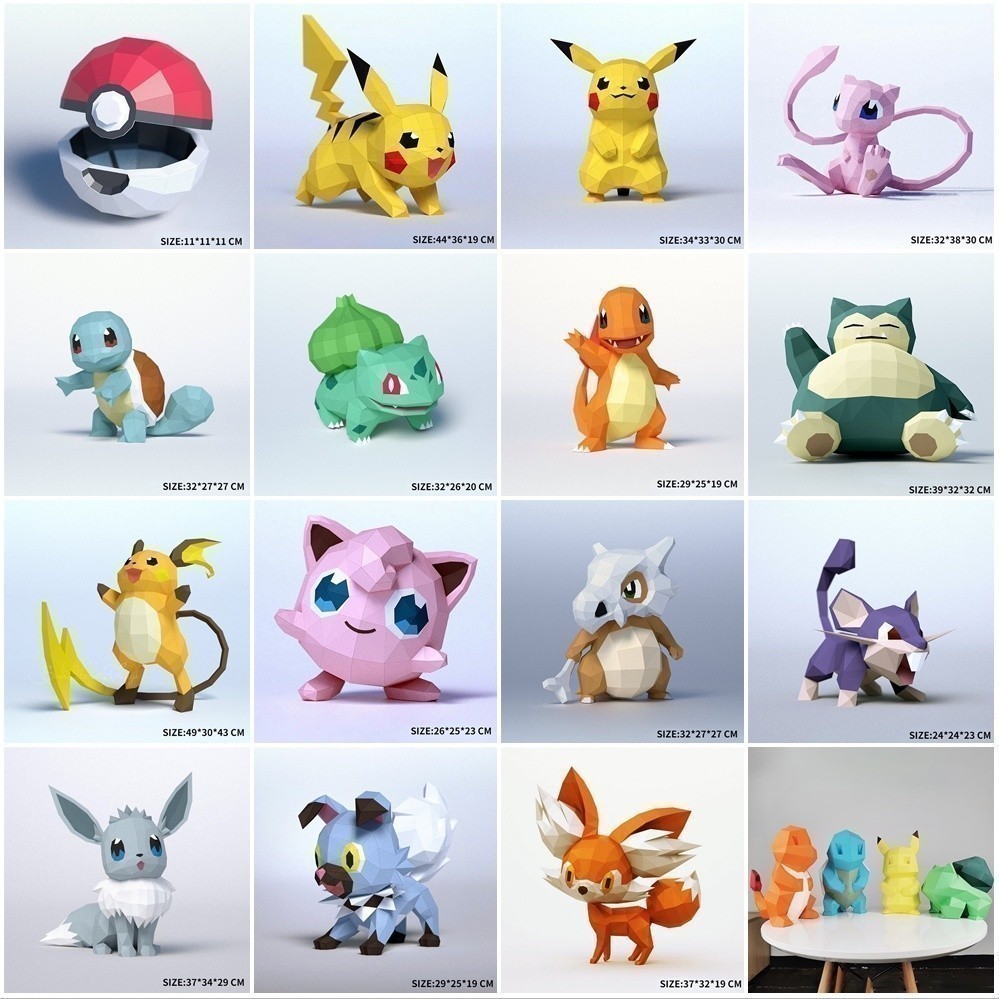 Dada DK2 Z1 กระดาษรุ่น Pokémon Pokemon Pokemon ตกแต่งติดผนัง Handmade Origami DIY รุ่น