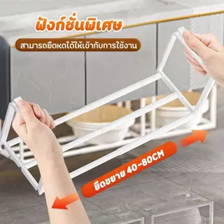 [แบบแขวนได้] ชั้นวางแบบแขวน ชั้นลอย ชั้นวางของ ยืด-หดได้ แขวนได้ วางของใช้ทั่วไป/รองเท้า หนีบแน่น พร้อมส่ง ZW