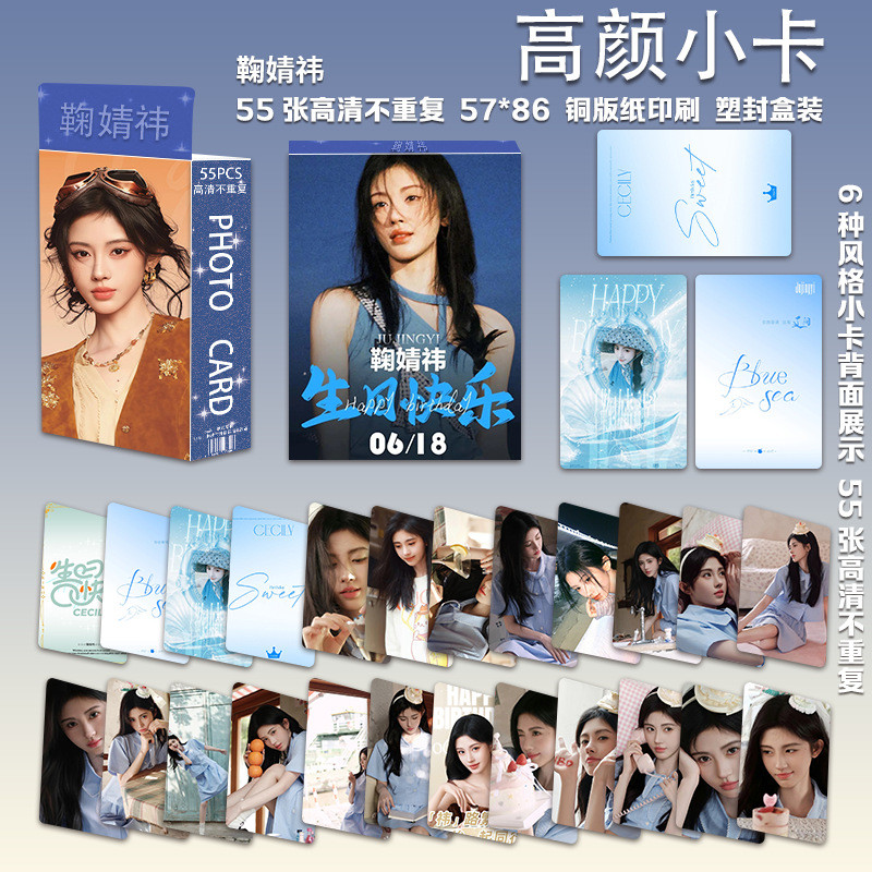 55 Zhang Ju Jingyi Zhang Ju Jingyi คอลเลกชันภาพถ่ายสินค้าการ์ด LOMO ตัวอักษรฤดูใบไม้ผลิยังคง Pure De