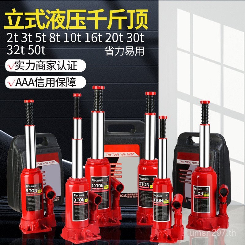 ยางเปลี่ยนรถรถขายส่งไฮดรอลิก 500 กก.รถด้านบนรถบรรทุก Off-Road 2T3T 500 กก.แนวตั้งด้านบน 500 กก.E2XN