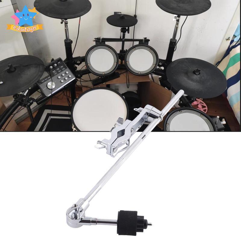 [Edstars] Drum Cymbal Arm Music Instrument Part ปรับติดตั้งง่าย Multiuse Metal
