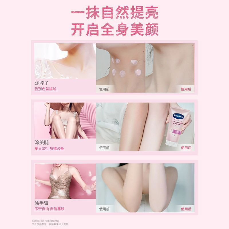 New Product#[No Flash Upgrade Version]Vaseline Barely There Cream Body Amide Brightening Skin Tone U