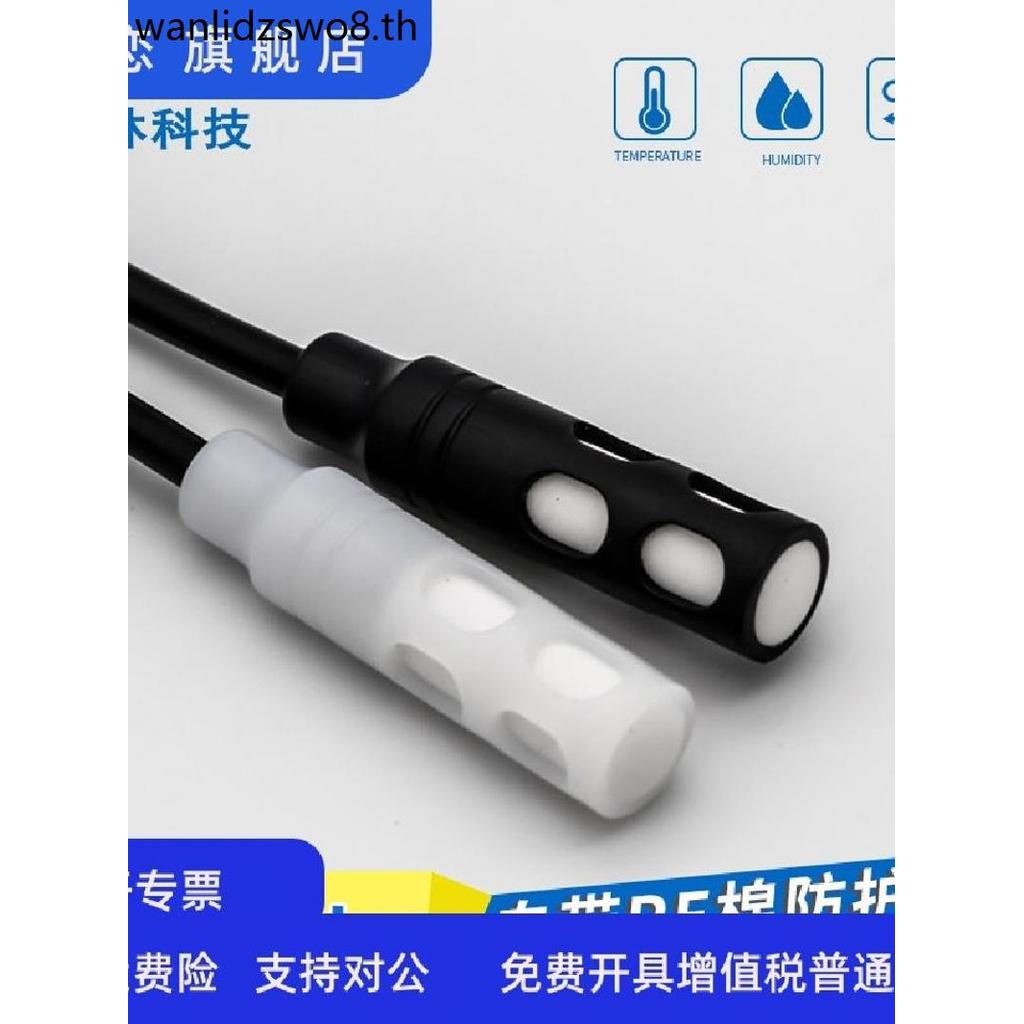เกรดอุตสาหกรรม อึ๊30 40 กันน้ําฝุ่น IIC เซ็นเซอร์ความชื้น SHTC3 20 เซ็นเซอร์ความชื้นอุณหภูมิเจล