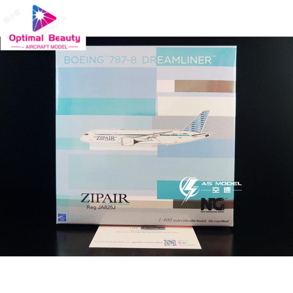 NG รุ่น 59017 1: 400 ZIPAIR B787-8 JA825J เครื่องบินรุ่นโลหะสําเร็จรูป