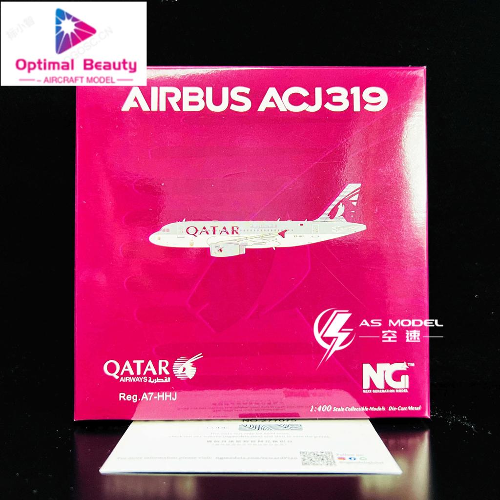 NG รุ่น 49007 1: 400 Katar Airlines A319 A7-HHJ