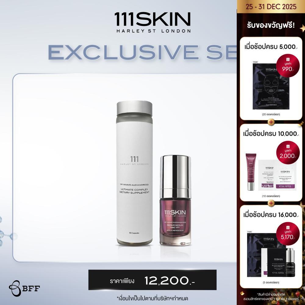 [Exclusive Set] 111Skin - 111 Ultimate Complex Dietary Supplement 90 Capsules + 111SKIN - Repair Ser
