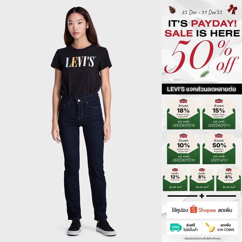 Levi's® ກางເກງຢີນສ໌ຜູ້ຍິງ 314 Shaping Straight Jeans ຊົງຂາກະບອກ ເກັບຮູບຮ່າງ