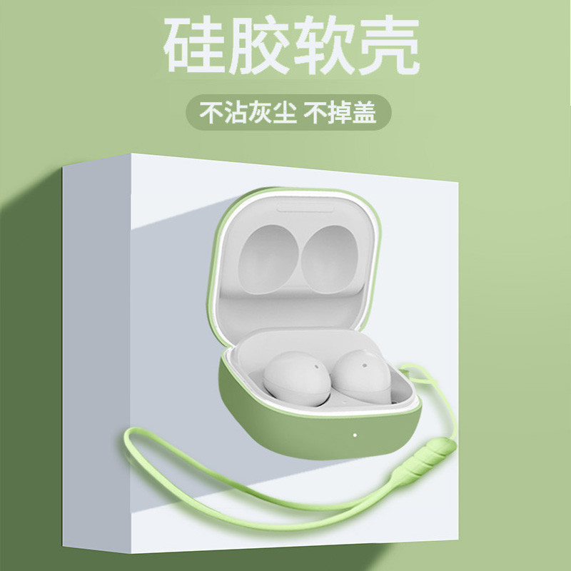 เหมาะสําหรับ Samsung bud2pro เคสป้องกัน Samsung buds2 หูฟังจริงเคสป้องกันโปร่งใส Samsung Galaxy Buds