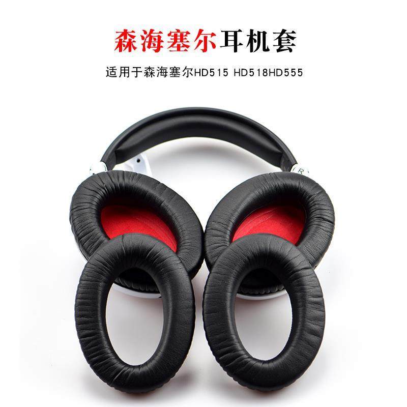 Sennheiser เกม ZERO Earmuffs G4ME ZERO หูฟัง HD380 HD380PRO ฟองน้ํากรณี Earmuffs
