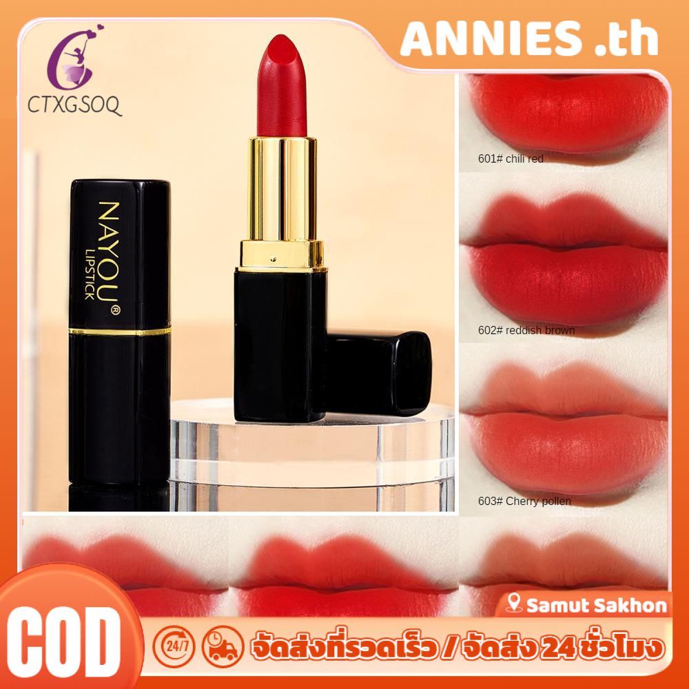 ลิปสติก ANNIES NAYOU Makeup Douyin Same กันน้ำ บำรุงริมฝีปาก ลิปสติกสำหรับนักเรียน