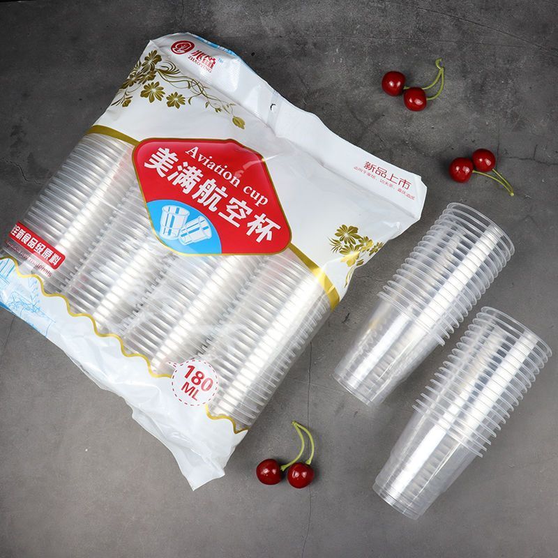 一次杯子塑料杯透明加厚航空杯喝水杯家用饮料杯中小号整箱12.25Primary Cup, Plastic Cup, Transparent Thickened Aviation Cup, Drink 