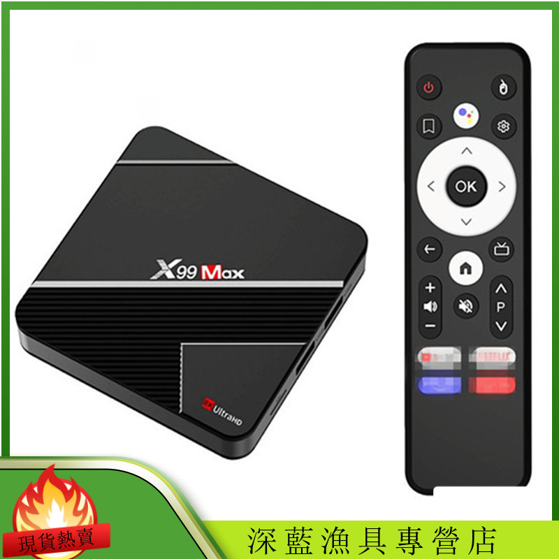 X x99 max rk3518 2/16G 14.0 4k HD Play TVBOX