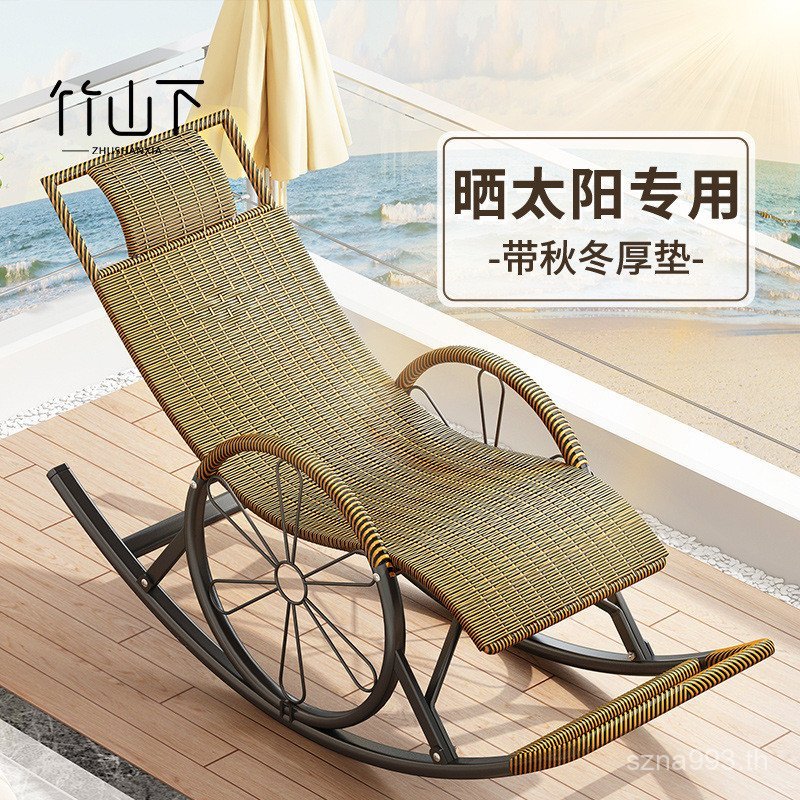 Old Man ระเบียง Sun-drying ^ เก้าอี้โยก Sleeping 2025r ใหม่ Lunch Break Leisure ในครัวเรือนผู้ใหญ่ R
