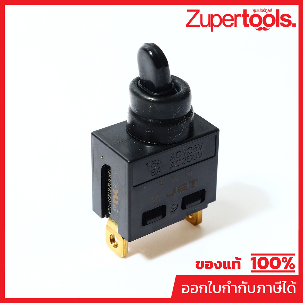 MAKITA มากีต้า MP651423-1 อะไหล่ HM1214C#101 SWITCH NO.101 SWITCH FOR HM1214C Code 651423-1