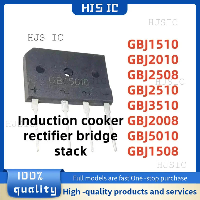 5PCS GBJ1510 GBJ2010 GBJ2508 GBJ2510 GBJ3510 GBJ2008 GBJ5010 GBJ1508 เตาแม่เหล็กไฟฟ้าสะพานสะพานสะพาน