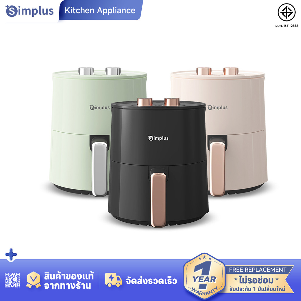 Simplus หม้อทอดไร้น้ำมันความจุขนาดใหญ่ 4 ลิตร  ไร้น้ำมัน อเนกประสงค์  ตะแกรงรองหม้อทอด KQZG007