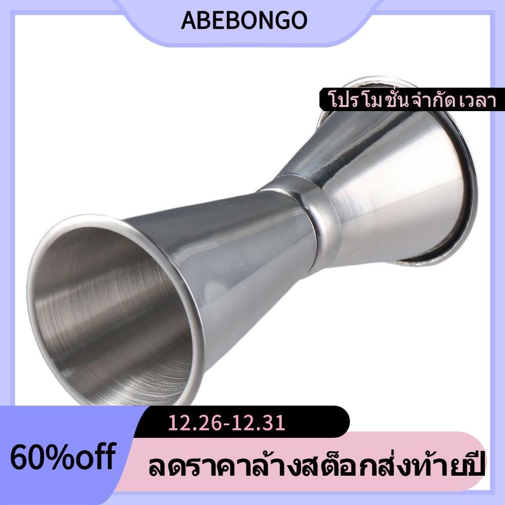 ABEBONGO Double Cocktail Jigger, OZ/ML วัดภายในบาร์วัด Jigger, Hot Shot แถบสแตนเลส Jigger Party