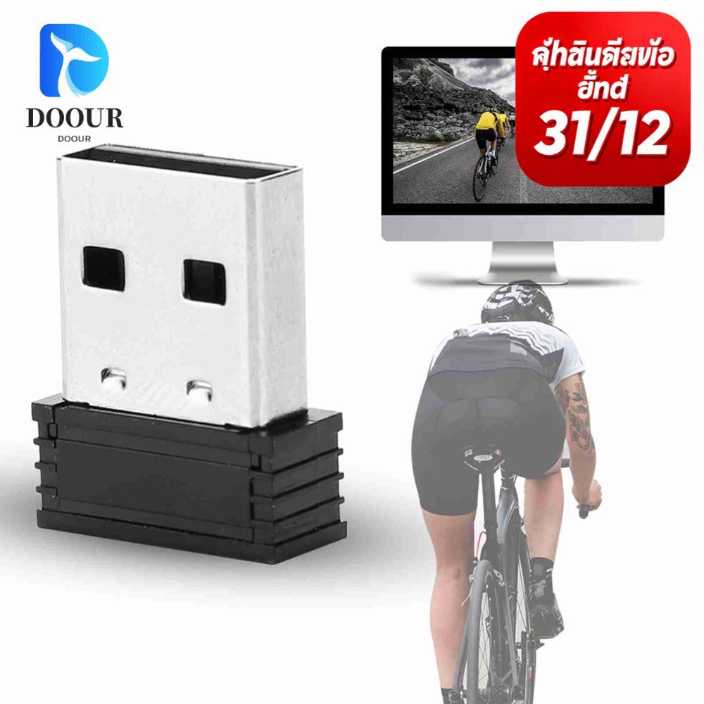 DOOUR เครื่องรับสัญญาณไร้สาย USB ขนาดเล็กพกพา สําหรับโปรแกรมออกกำลังกาย Zwift, Wahoo และ Bkool