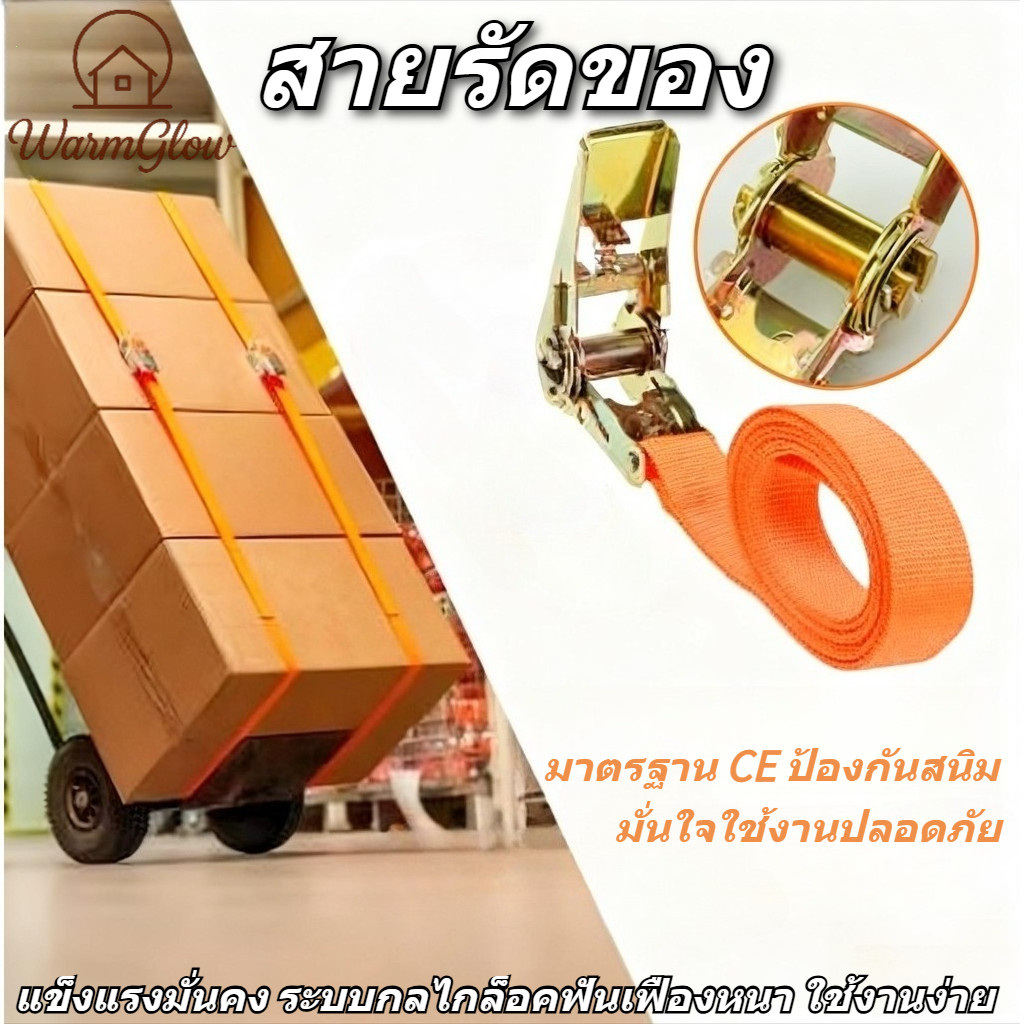 สายรัดของ ขนาด 1นิ้ว รับน้ำหนัก 1ตัน ชนิดไม่มีตะขอ สายรัดก๊อกแก๊ก เชือกรัดของ เบลท์รัดรถบรรทุก หัวล็อคเหล็กคาร์บอนสตีล เคลือบเอพ็อกซี่สีดำ ป้องกันสนิม มาตรฐานยุโรป ใช้งานปลอดภัยสำหรับงานบรรทุกขนส่ง