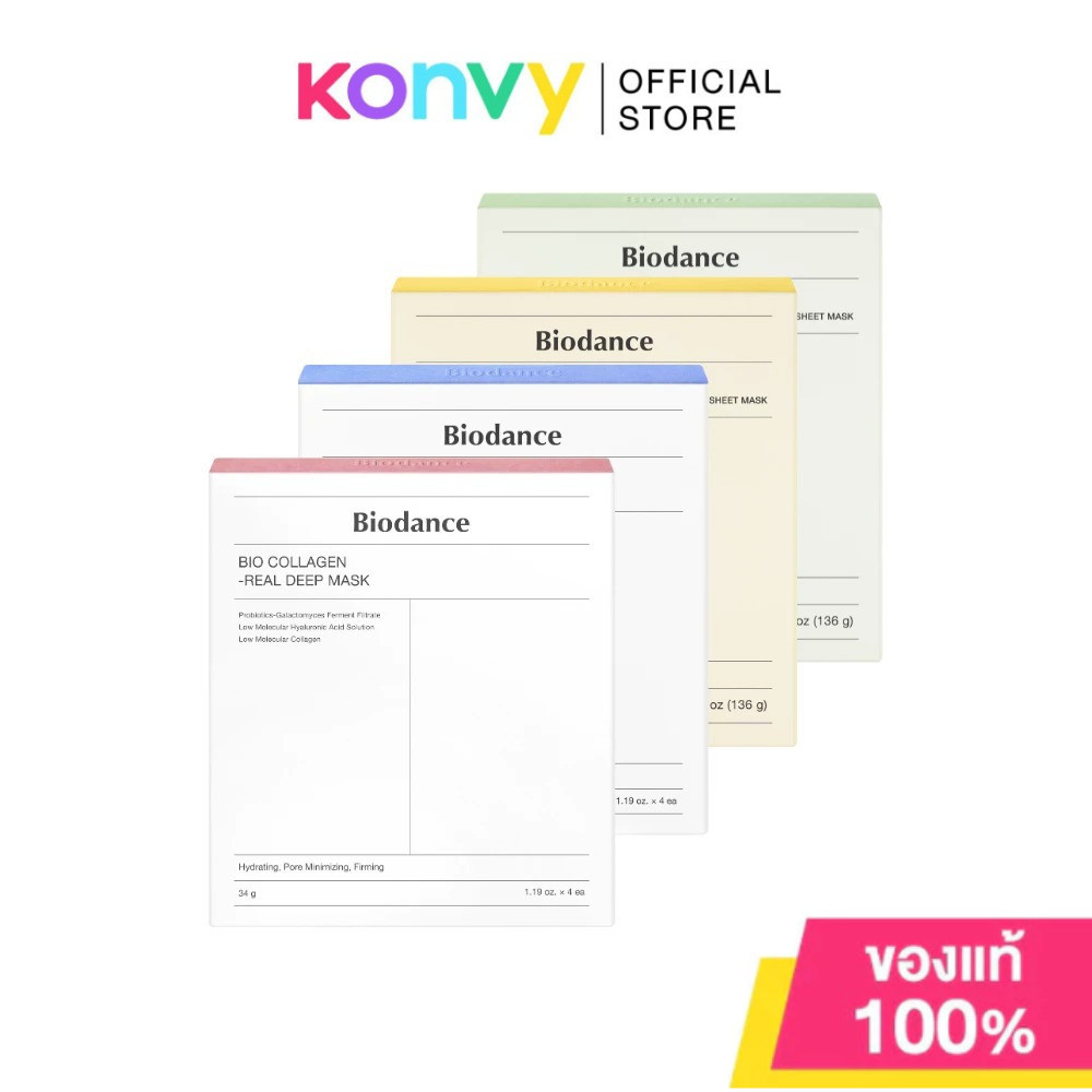 [BIODANCE] BIODANCE Real Deep Mask (34g*4ea)