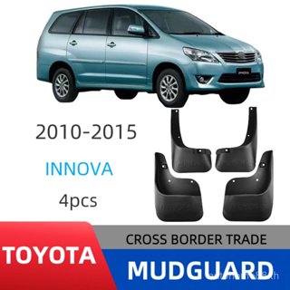 แผ่นกันโคลน แผ่นกันโคลนรถ  TOYOTA Innova 2010-2015  บังโคลนย…