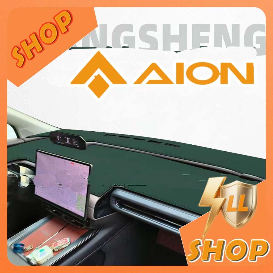 [READY]HYPTEC HT Dashboard Light Blocking Mat AION HYPTEC HT Body Kit HYPER HT Car Decoration Accessories 1OFH