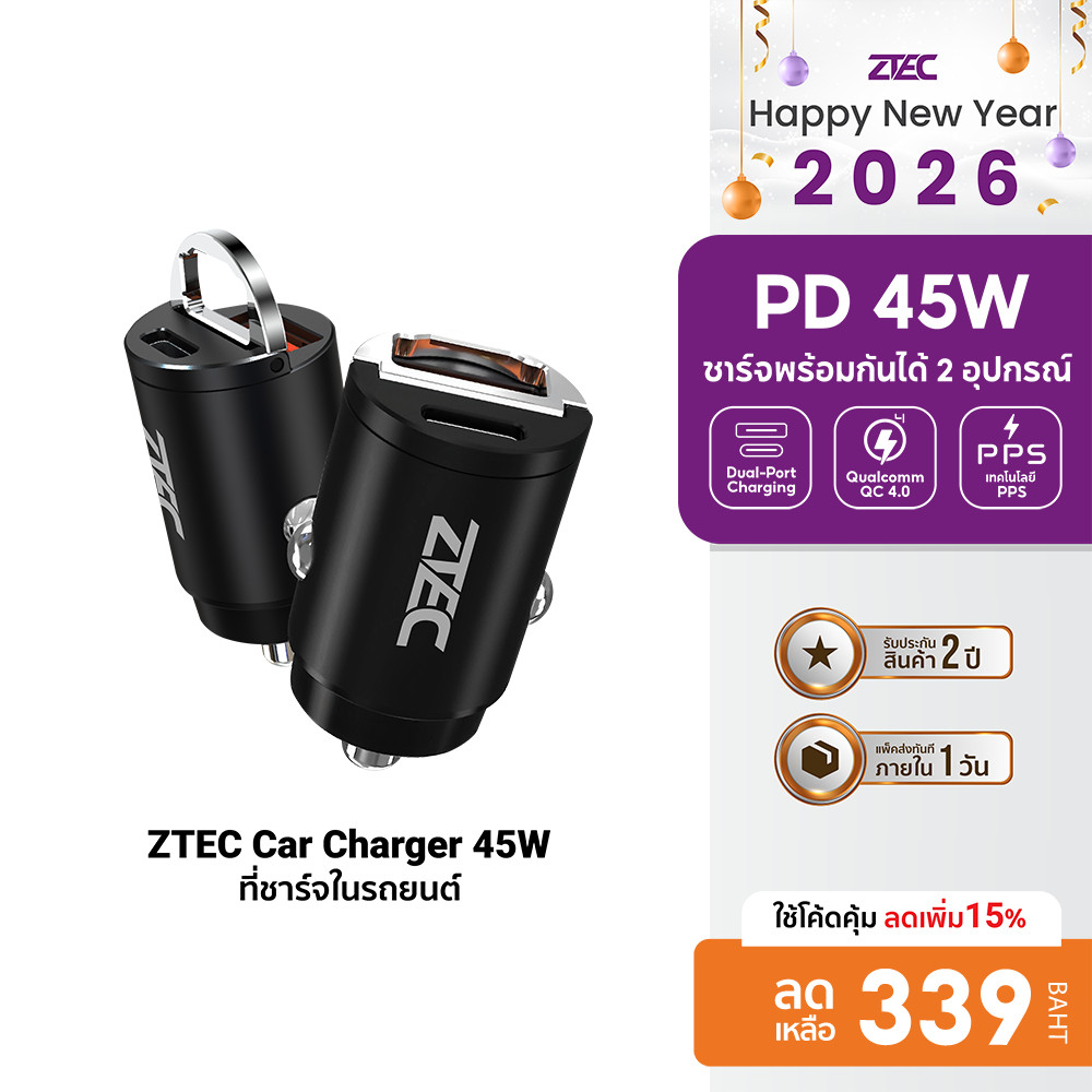 [ลดเหลือ 339] ZTEC Car Charger 45W / ZV1651 Car Charger 165W หัวชาร์จในรถ รองรับเทคโนโลยีชาร์จเร็ว -