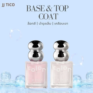 JJ TICO เบส-ทอปโค้ท รองพื้นเคลือบเงาเล็บ สีทาเล็บกึ่งเจล ไม่ต้องอบ ไม่มีกลิ่นฉุน