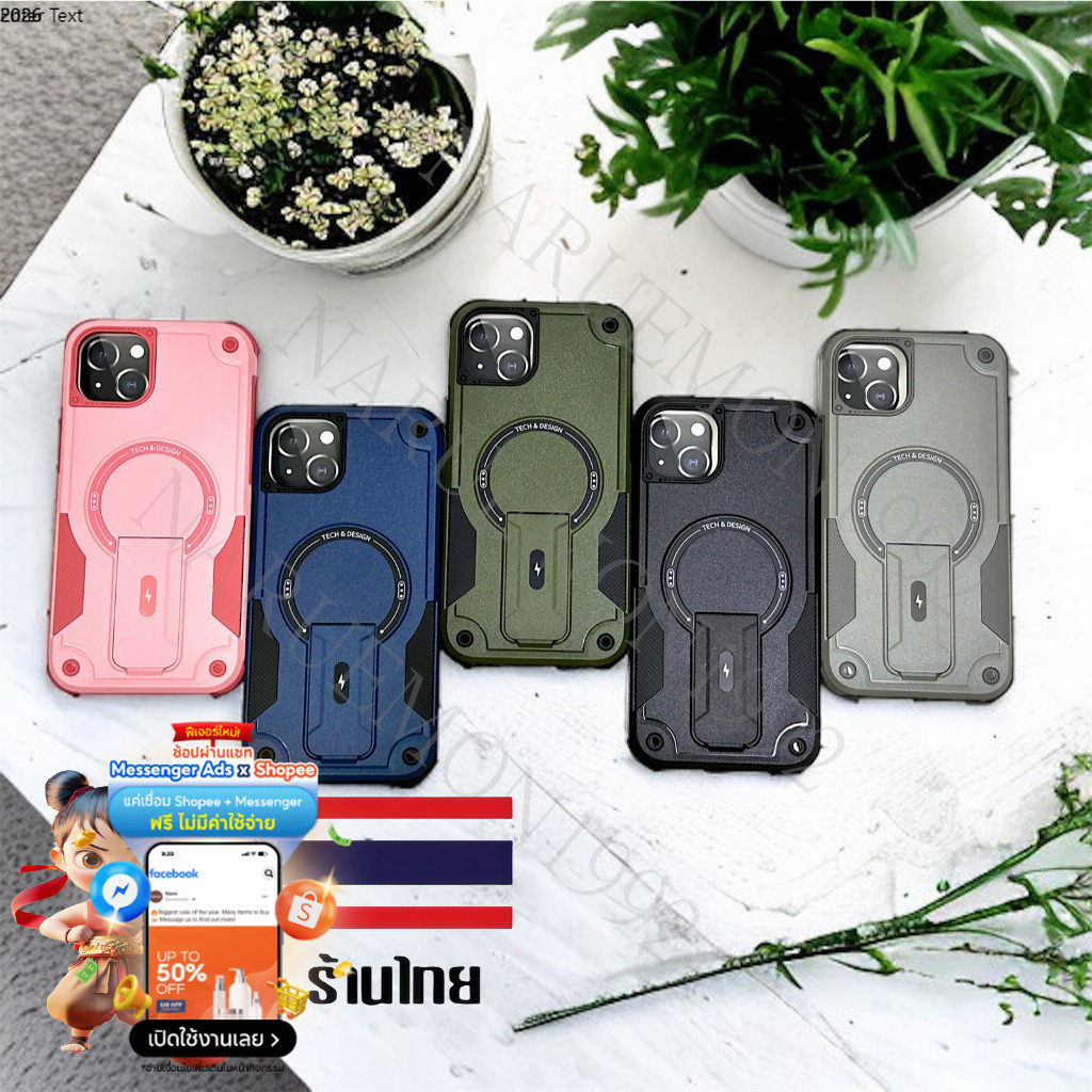 เคสซิลิโคนกันกระแทก ตั้งได้ หรูหรา สําหรับ iPhone 15 pro Max 14 pro Max 13 pro