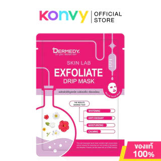 DERMEDY Skin Lab White Drip Mask 25g เดอร์มีดี แผ่นมาสก์บำรุงผิว สูตรเพื่อผิวแลดูกระจ่างใส.