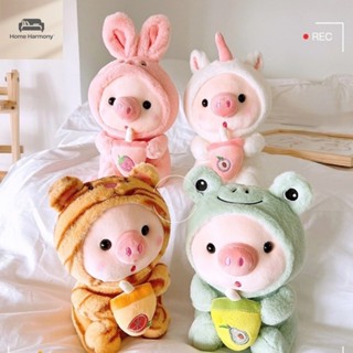 หมอนตุ๊กตาหมู หมอนตุ๊กตานุ่ม ชุดสัตว์หมู ของเล่นตุ๊กตา ของขว…