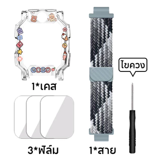 【สาย+เคส+ฟิล์ม】 ล่าสุด imoo Z1/Z6/Z7สายแม่เหล็ก+เคส🔥สำหรับ imoo Z1 สายนาฬิกา+เคสนาฬิกา🔥imoo Z1 สาย🔥Imoo Z7 เคส