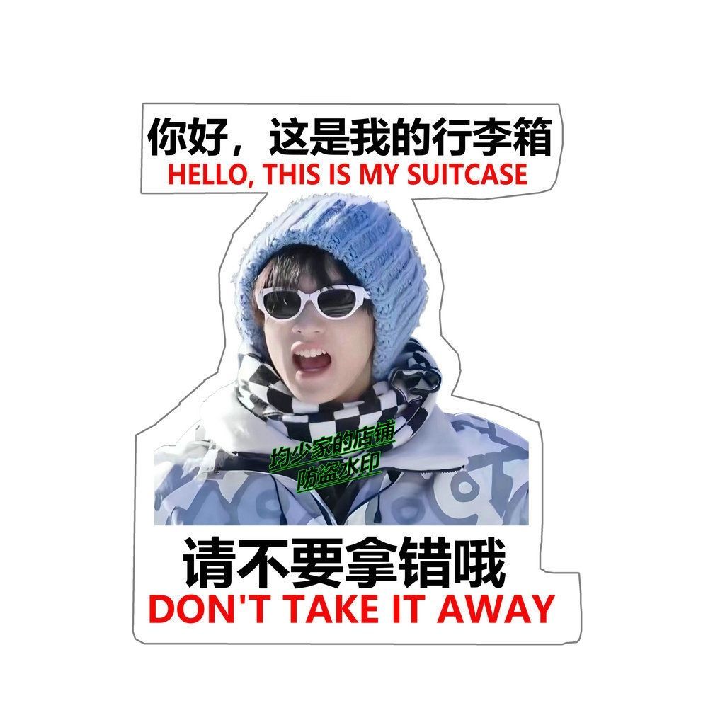 Liu Yaowen ครั้งแท็กกระเป๋าเดินทางเยาวชน Liu Yaowen ครั้งเยาวชน League แท็กกระเป๋าเดินทาง Liu Yaowen