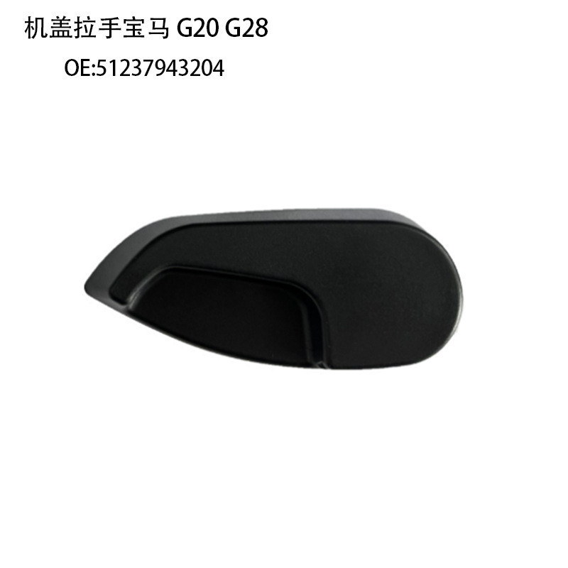 เหมาะสําหรับ BMW/อะไหล่รถยนต์ BMW/E90 E84 F20 F30 F48 F18 F02 F07 คุณภาพสูงพร้อมสต็อก