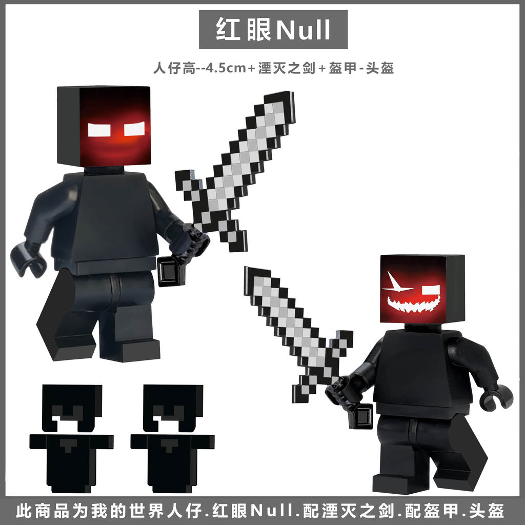 minecraft toy เลโก้ minecraft Minecraft Minifigure Dark Monarch Steve Toy