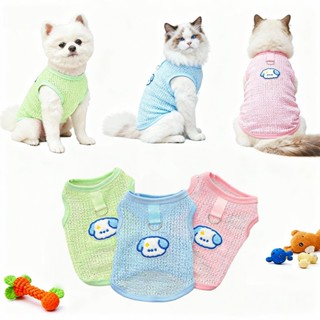 สุนัขฤดูร้อนยืดหยุ่นกลวงระบายอากาศเสื้อกั๊กน่ารักตาข่ายเสื้อ…