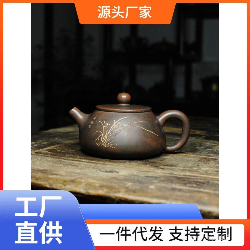 กาน้ําชากล้วยไม้สีบรอนซ์ 2 ทําด้วยมือทั้งหมดฟรีหม้อที่มีชื่อเสียงบริสุทธิ์ถ้วยน้ําชา Qinzhou Raw Ore