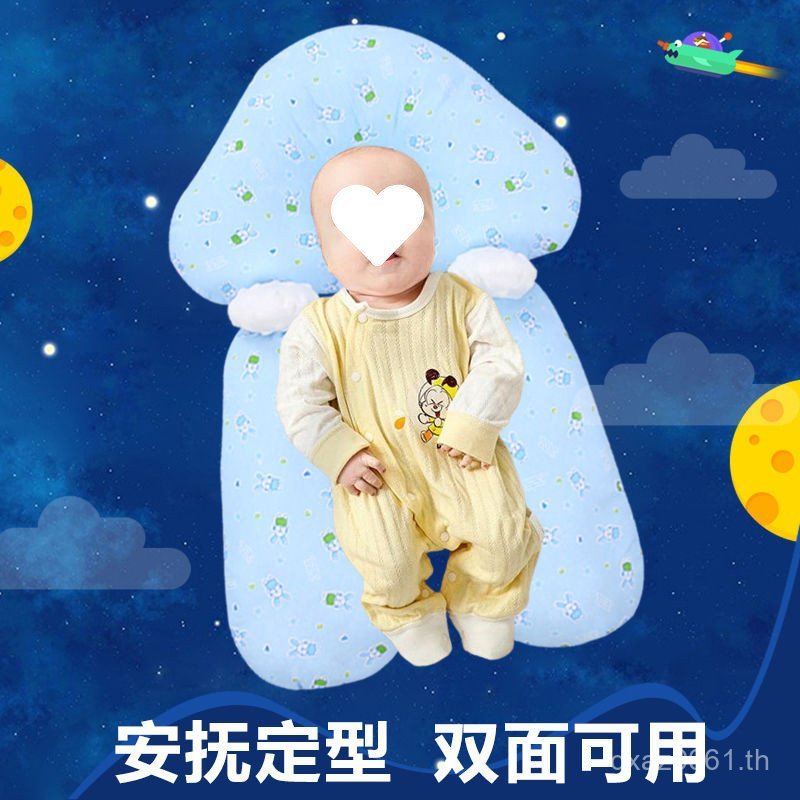 หมอนสร้างมัลติฟังก์ชั่นได้หมอน Four Seasons Double-Sided Baby Soothing GUIN