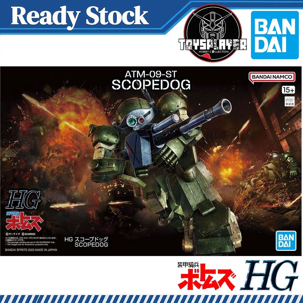 BANDAI HG ATM-09 ST Scopedog (Votoms) ชุดโมเดล