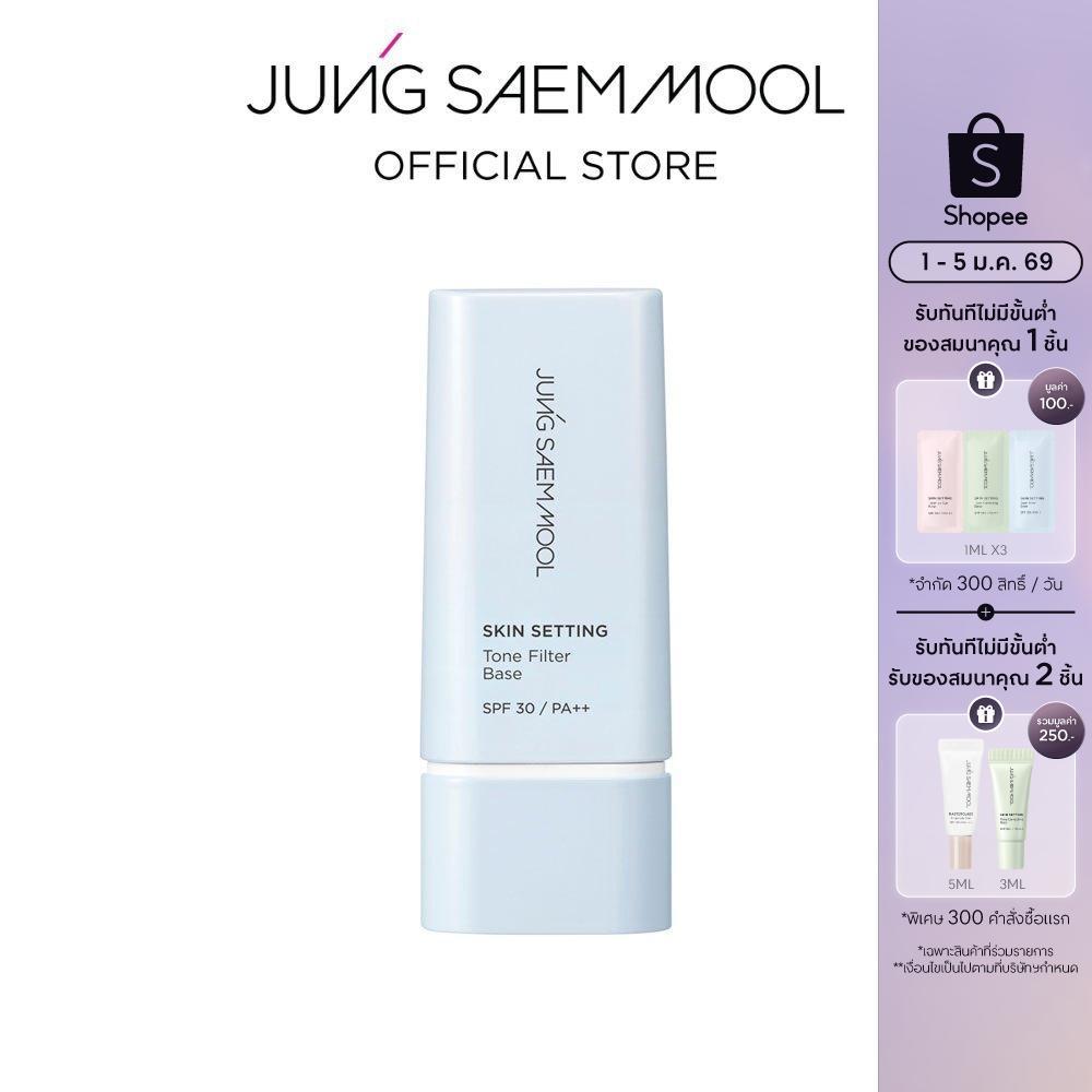 JUNGSAEMMOOL SKIN SETTING TONE FILTER BASE SPF 30 PA++ 40 ML