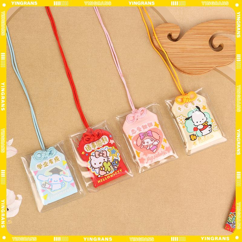 [yingrans] 1PC พวงกุญแจเย็บปักถักร้อยน่ารักอะนิเมะ HelloKitty Amulet จี้ป้องกัน Charm กระเป๋าอุปกรณ์เสริมของขวัญ TH