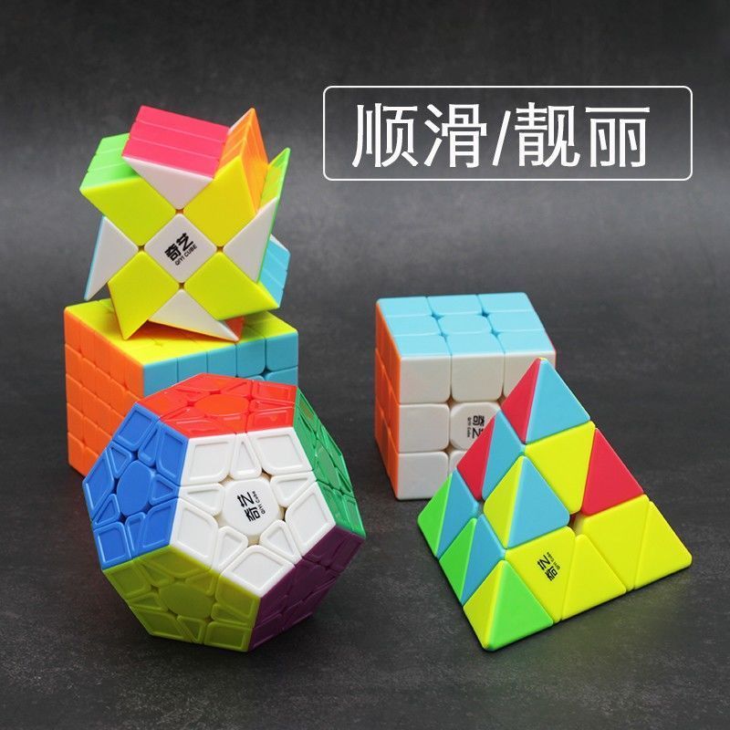 Qiyi 2345th-Order Rubiks Cube Pyramid Mirror Maple Leaf Rubiks Cube Smooth Rubiks Cube Education2026